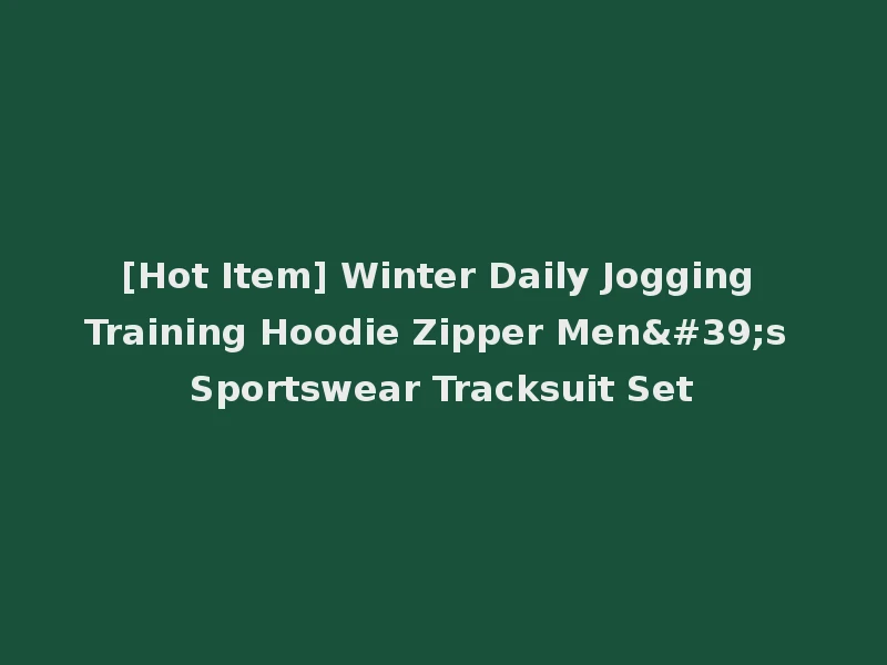 [Hot Item] Winter Daily Jogging Training Hoodie Zipper Men's Sportswear Tracksuit Set
