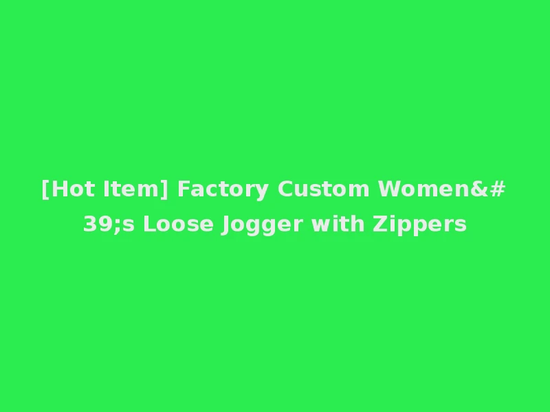 [Hot Item] Factory Custom Women's Loose Jogger with Zippers