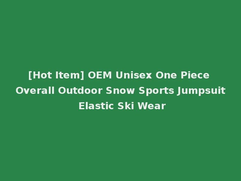 [Hot Item] OEM Unisex One Piece Overall Outdoor Snow Sports Jumpsuit Elastic Ski Wear