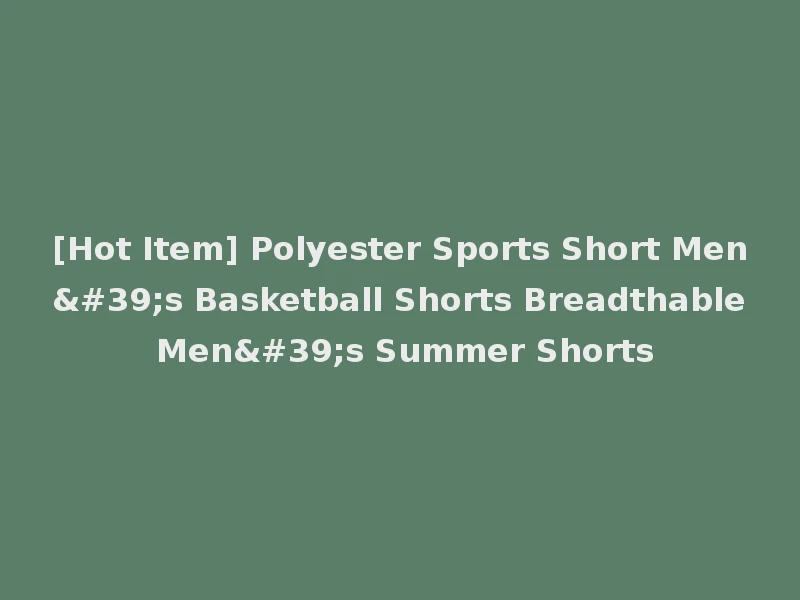 [Hot Item] Polyester Sports Short Men's Basketball Shorts Breadthable Men's Summer Shorts