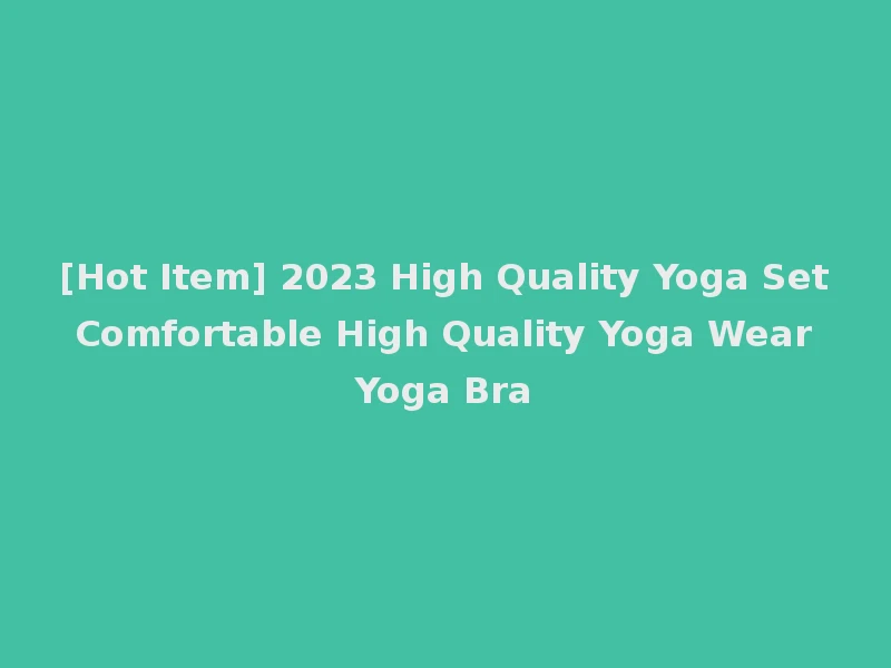[Hot Item] 2023 High Quality Yoga Set Comfortable High Quality Yoga Wear Yoga Bra