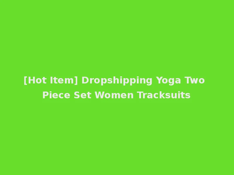 [Hot Item] Dropshipping Yoga Two Piece Set Women Tracksuits