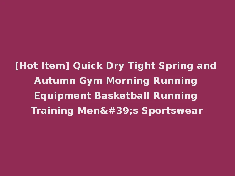 [Hot Item] Quick Dry Tight Spring and Autumn Gym Morning Running Equipment Basketball Running Training Men's Sportswear