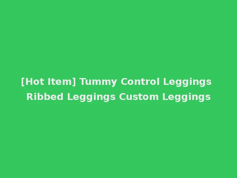 [Hot Item] Tummy Control Leggings Ribbed Leggings Custom Leggings