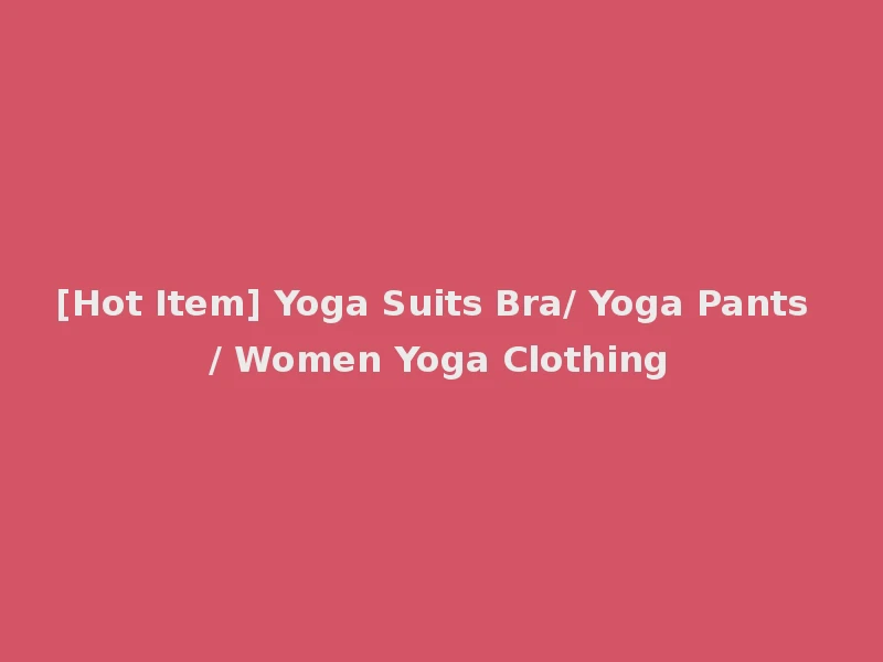 [Hot Item] Yoga Suits Bra/ Yoga Pants / Women Yoga Clothing