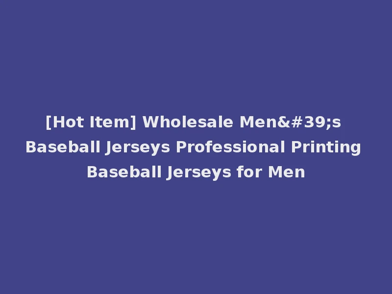 [Hot Item] Wholesale Men's Baseball Jerseys Professional Printing Baseball Jerseys for Men