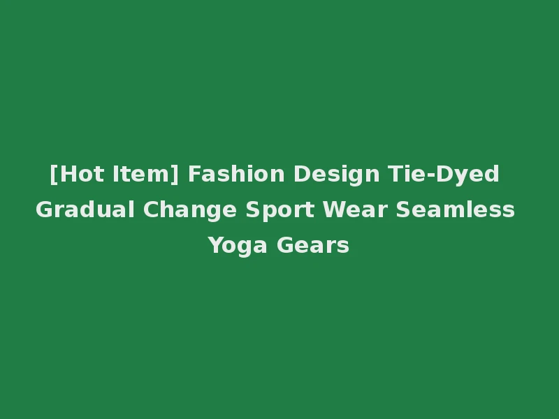 [Hot Item] Fashion Design Tie-Dyed Gradual Change Sport Wear Seamless Yoga Gears