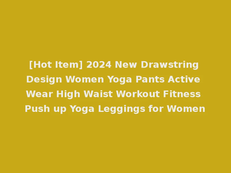 [Hot Item] 2024 New Drawstring Design Women Yoga Pants Active Wear High Waist Workout Fitness Push up Yoga Leggings for Women