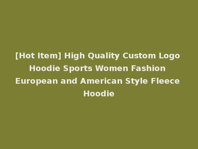 [Hot Item] High Quality Custom Logo Hoodie Sports Women Fashion European and American Style Fleece Hoodie