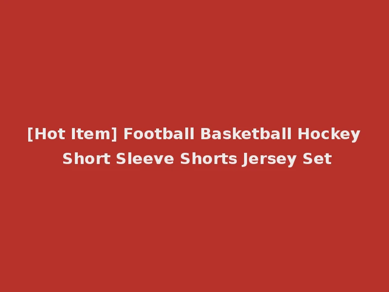 [Hot Item] Football Basketball Hockey Short Sleeve Shorts Jersey Set
