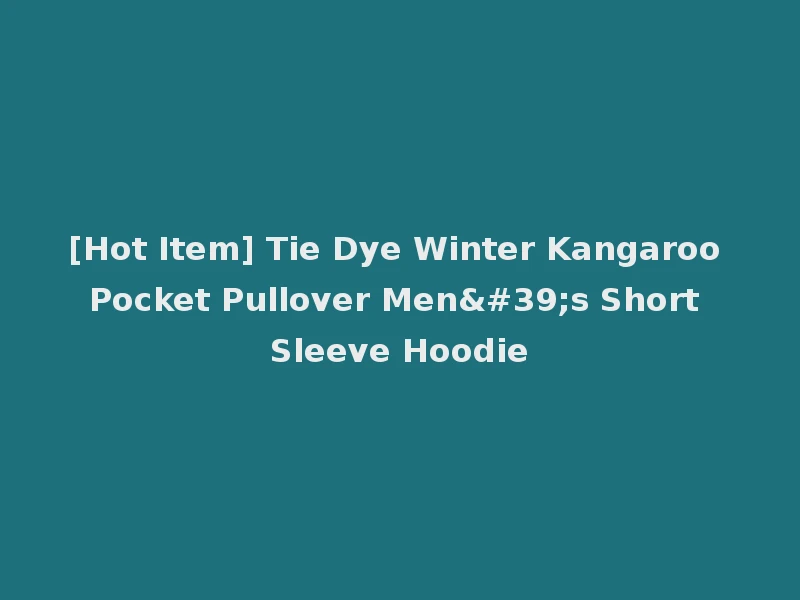 [Hot Item] Tie Dye Winter Kangaroo Pocket Pullover Men's Short Sleeve Hoodie