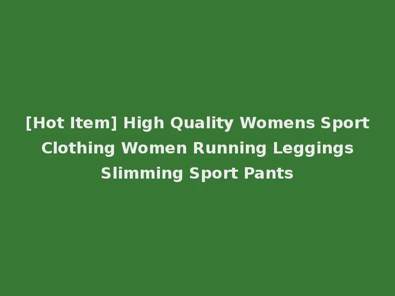 [Hot Item] High Quality Womens Sport Clothing Women Running Leggings Slimming Sport Pants