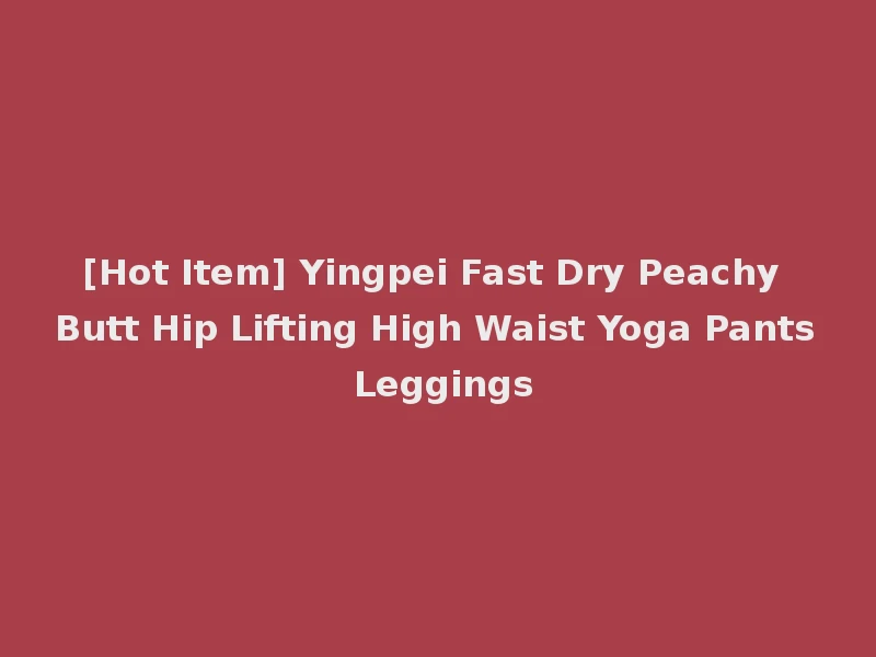 [Hot Item] Yingpei Fast Dry Peachy Butt Hip Lifting High Waist Yoga Pants Leggings