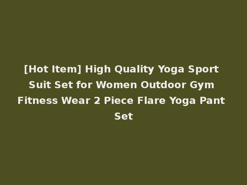 [Hot Item] High Quality Yoga Sport Suit Set for Women Outdoor Gym Fitness Wear 2 Piece Flare Yoga Pant Set