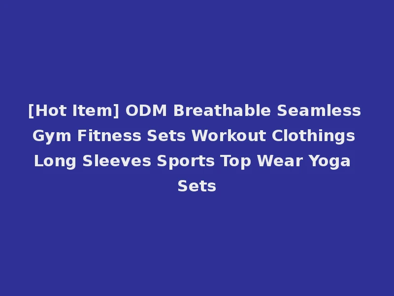 [Hot Item] ODM Breathable Seamless Gym Fitness Sets Workout Clothings Long Sleeves Sports Top Wear Yoga Sets