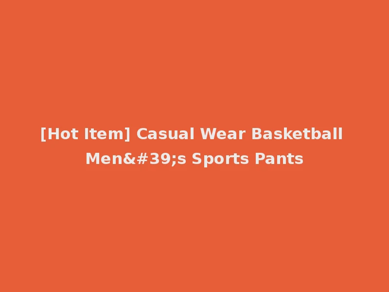 [Hot Item] Casual Wear Basketball Men's Sports Pants