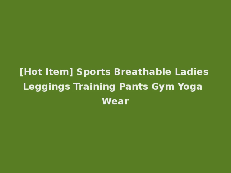 [Hot Item] Sports Breathable Ladies Leggings Training Pants Gym Yoga Wear