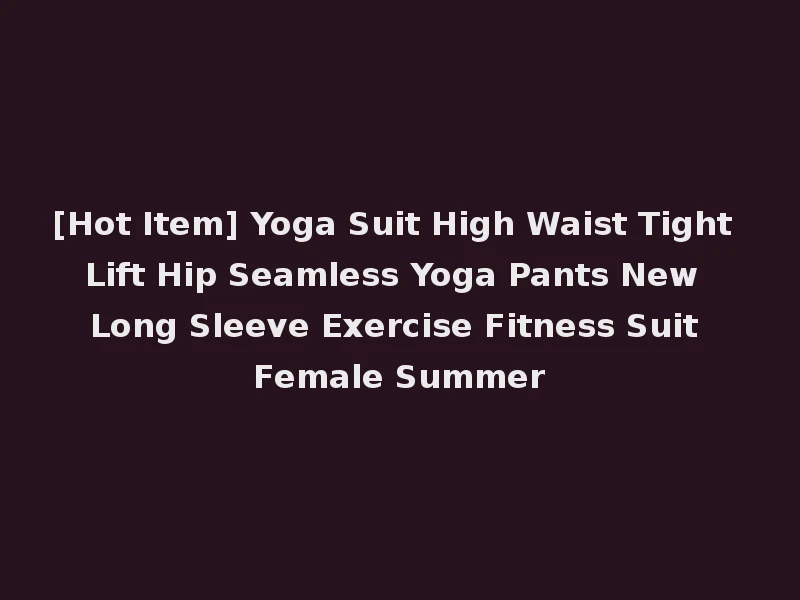 [Hot Item] Yoga Suit High Waist Tight Lift Hip Seamless Yoga Pants New Long Sleeve Exercise Fitness Suit Female Summer
