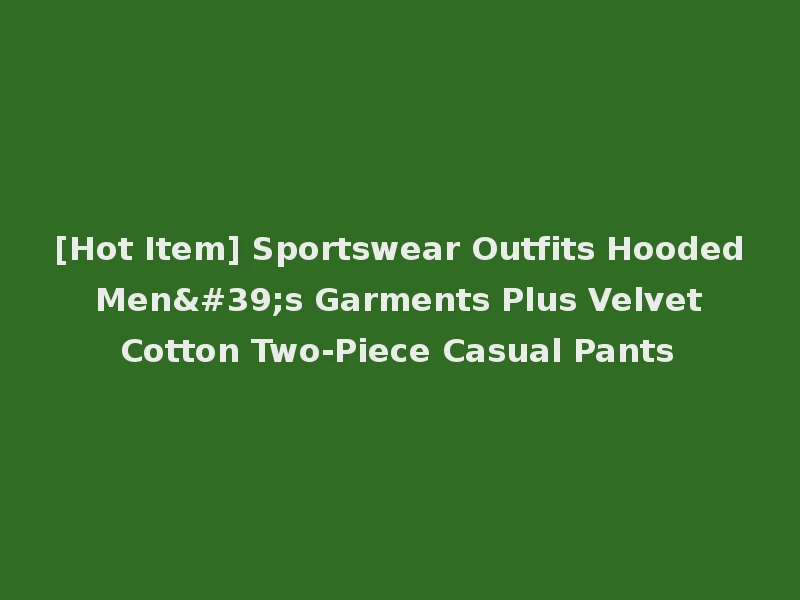 [Hot Item] Sportswear Outfits Hooded Men's Garments Plus Velvet Cotton Two-Piece Casual Pants
