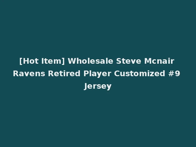 [Hot Item] Wholesale Steve Mcnair Ravens Retired Player Customized #9 Jersey