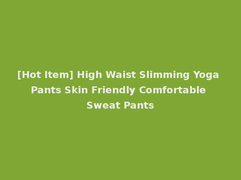 [Hot Item] High Waist Slimming Yoga Pants Skin Friendly Comfortable Sweat Pants