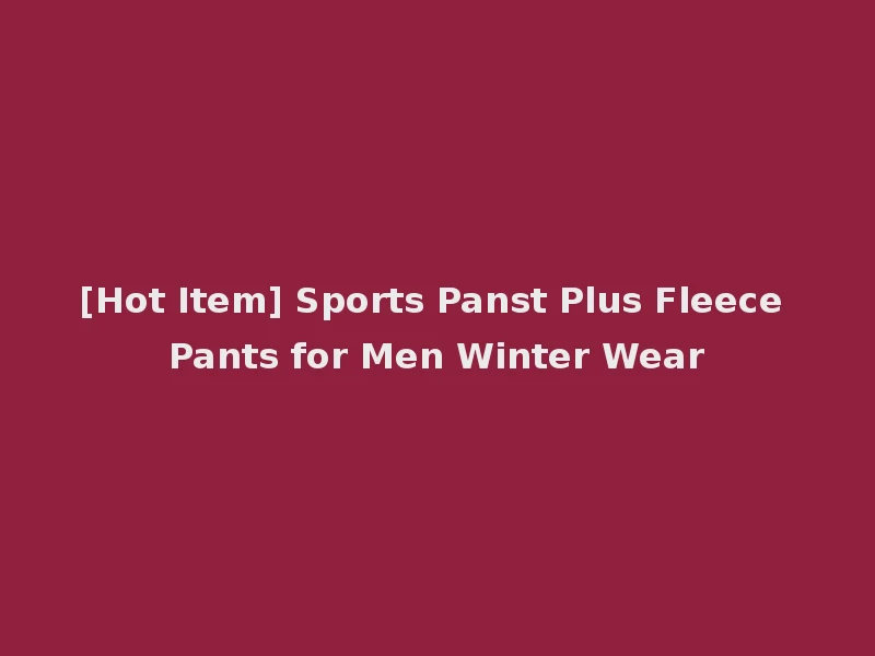 [Hot Item] Sports Panst Plus Fleece Pants for Men Winter Wear
