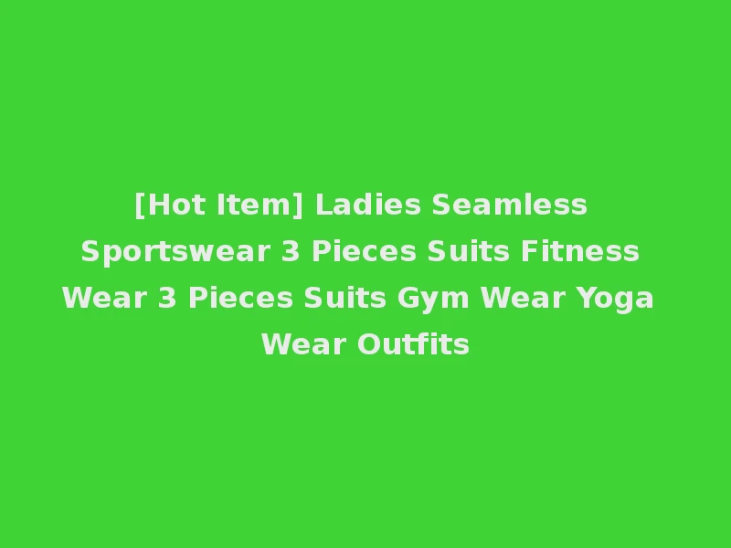 [Hot Item] Ladies Seamless Sportswear 3 Pieces Suits Fitness Wear 3 Pieces Suits Gym Wear Yoga Wear Outfits