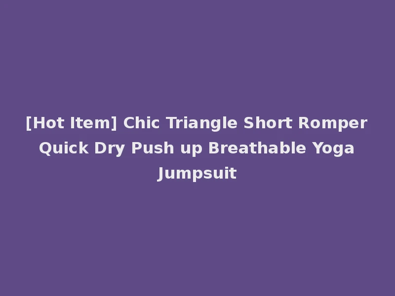 [Hot Item] Chic Triangle Short Romper Quick Dry Push up Breathable Yoga Jumpsuit