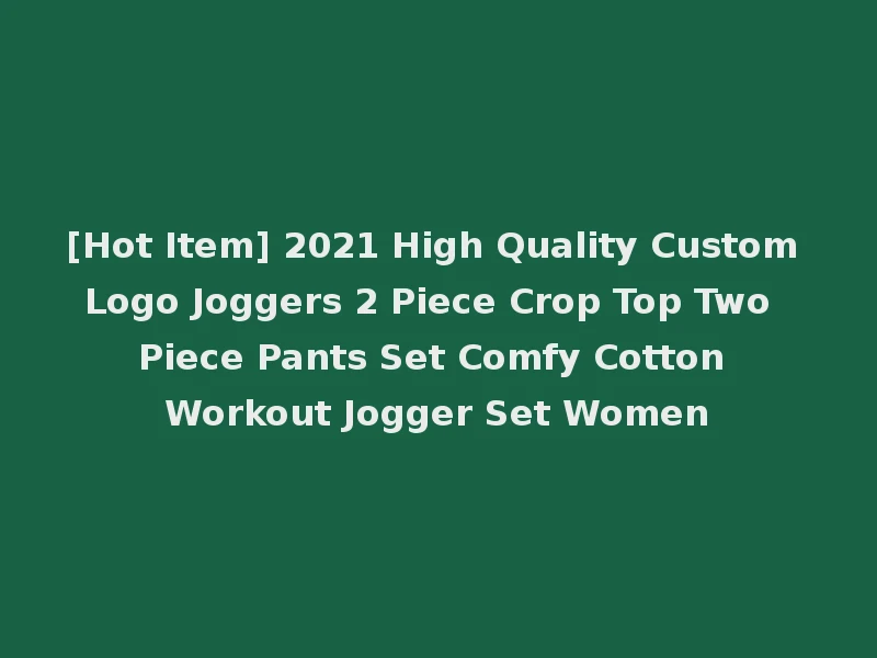 [Hot Item] 2021 High Quality Custom Logo Joggers 2 Piece Crop Top Two Piece Pants Set Comfy Cotton Workout Jogger Set Women