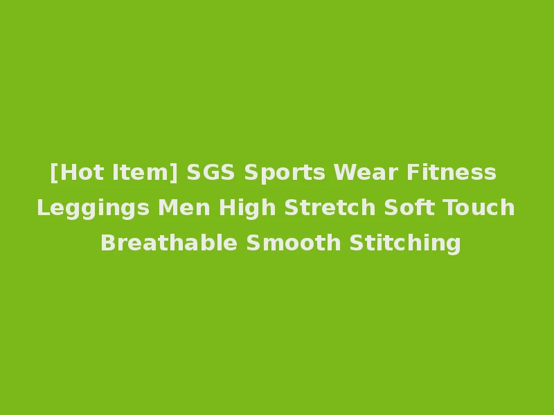 [Hot Item] SGS Sports Wear Fitness Leggings Men High Stretch Soft Touch Breathable Smooth Stitching