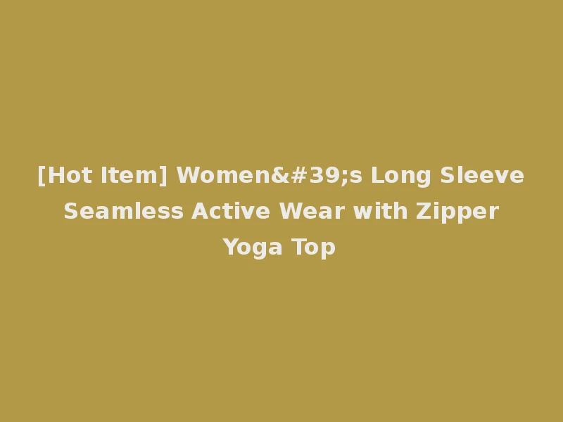 [Hot Item] Women's Long Sleeve Seamless Active Wear with Zipper Yoga Top