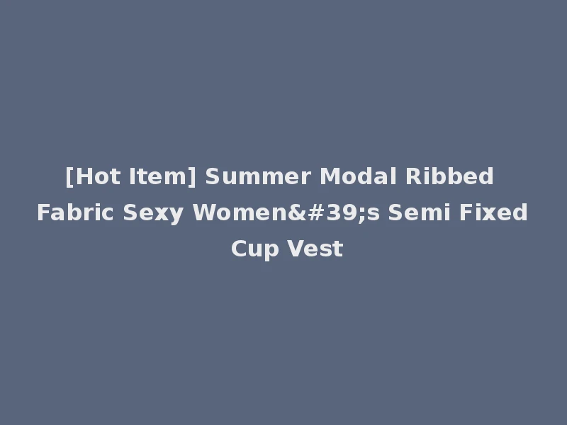 [Hot Item] Summer Modal Ribbed Fabric Sexy Women's Semi Fixed Cup Vest
