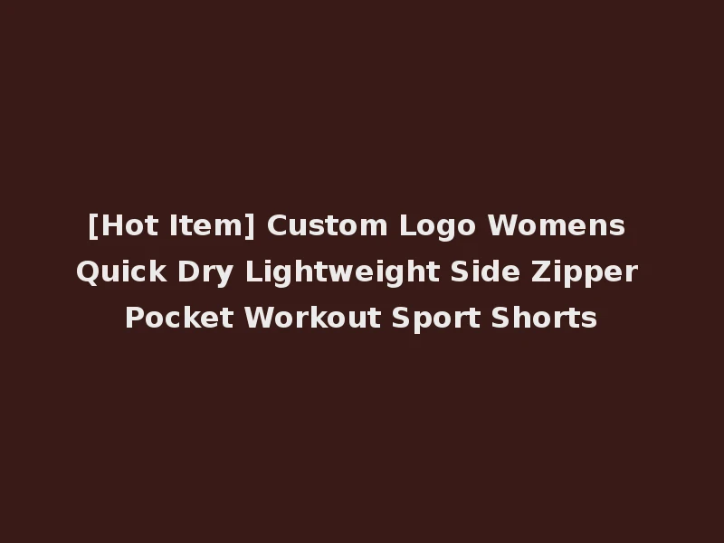[Hot Item] Custom Logo Womens Quick Dry Lightweight Side Zipper Pocket Workout Sport Shorts