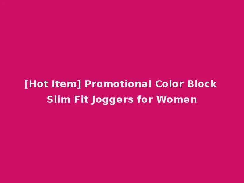 [Hot Item] Promotional Color Block Slim Fit Joggers for Women