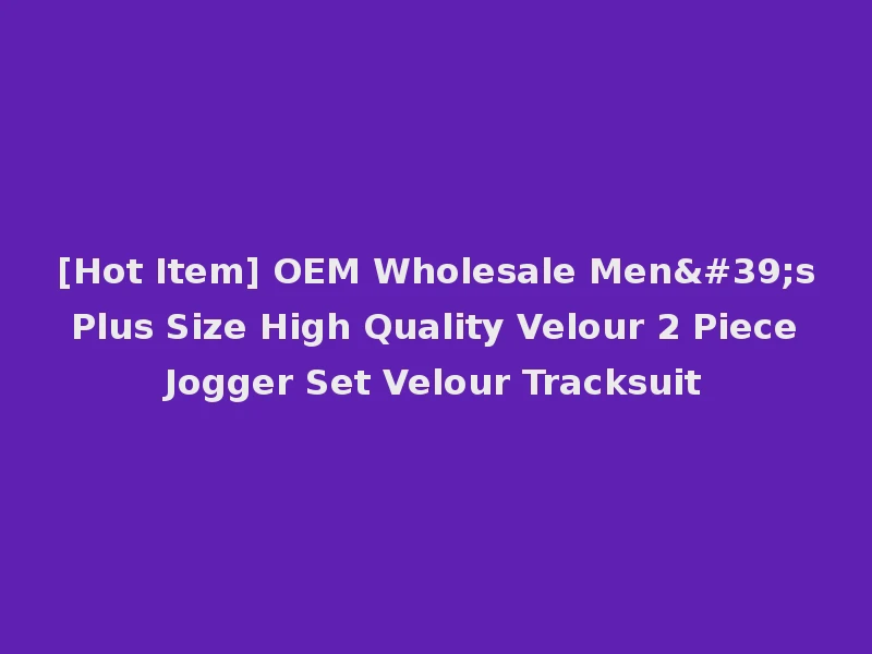 [Hot Item] OEM Wholesale Men's Plus Size High Quality Velour 2 Piece Jogger Set Velour Tracksuit