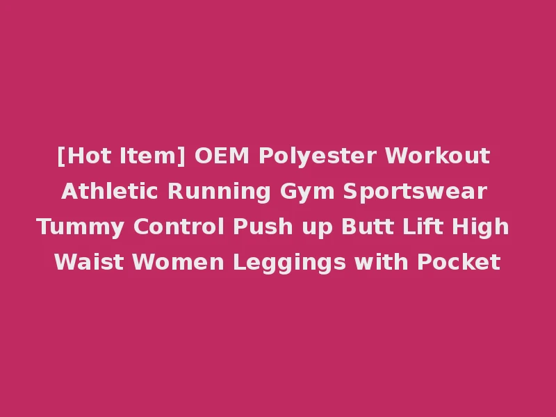 [Hot Item] OEM Polyester Workout Athletic Running Gym Sportswear Tummy Control Push up Butt Lift High Waist Women Leggings with Pocket