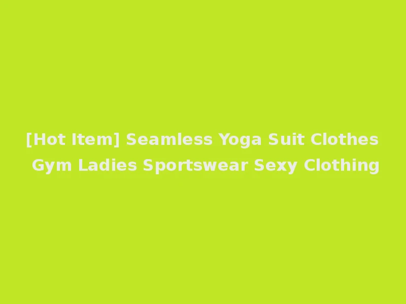 [Hot Item] Seamless Yoga Suit Clothes Gym Ladies Sportswear Sexy Clothing