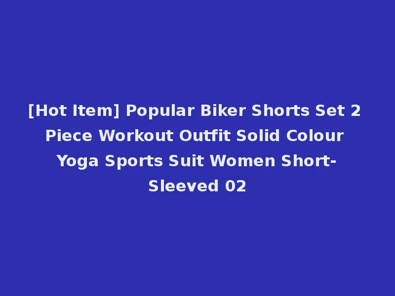 [Hot Item] Popular Biker Shorts Set 2 Piece Workout Outfit Solid Colour Yoga Sports Suit Women Short-Sleeved 02