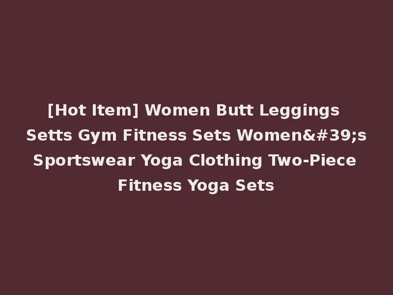 [Hot Item] Women Butt Leggings Setts Gym Fitness Sets Women's Sportswear Yoga Clothing Two-Piece Fitness Yoga Sets