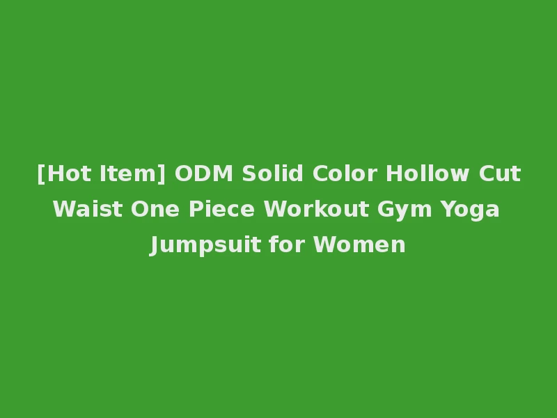 [Hot Item] ODM Solid Color Hollow Cut Waist One Piece Workout Gym Yoga Jumpsuit for Women