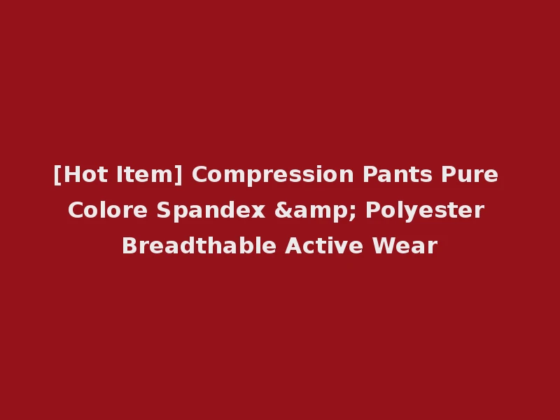 [Hot Item] Compression Pants Pure Colore Spandex & Polyester Breadthable Active Wear