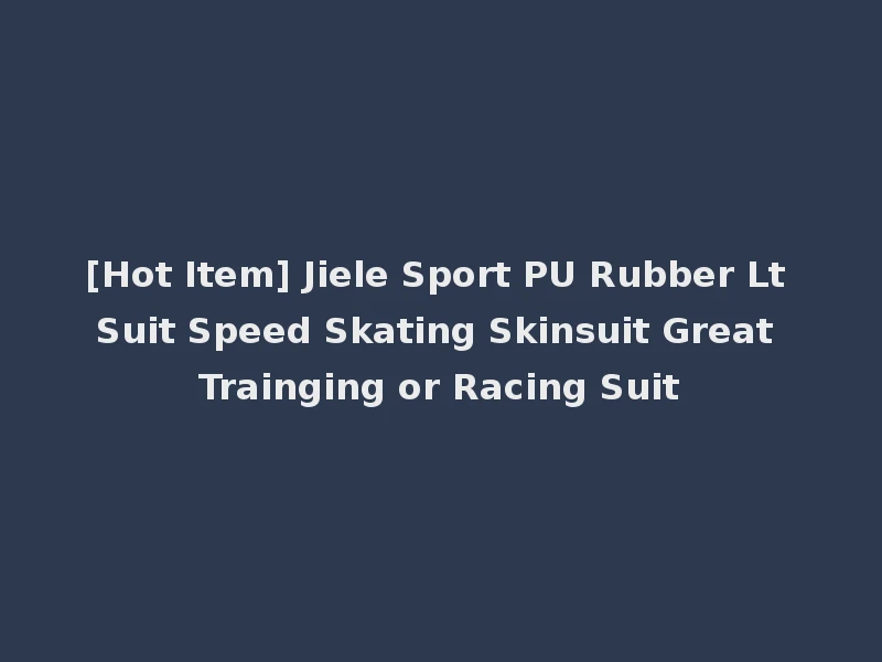 [Hot Item] Jiele Sport PU Rubber Lt Suit Speed Skating Skinsuit Great Trainging or Racing Suit