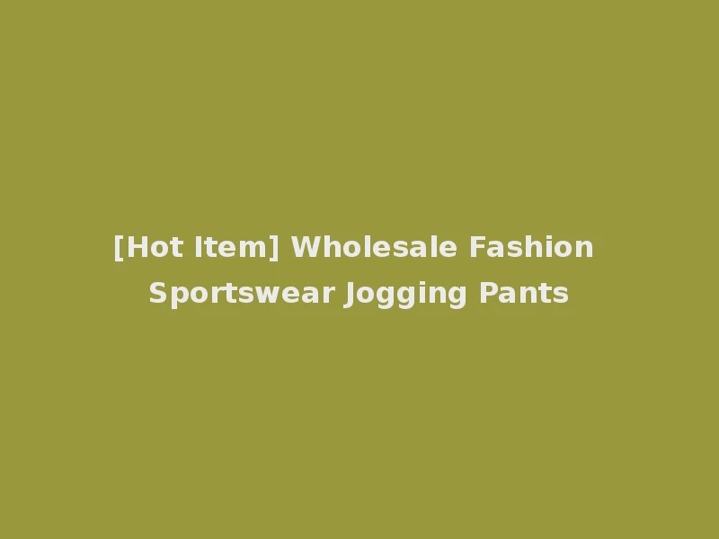 [Hot Item] Wholesale Fashion Sportswear Jogging Pants