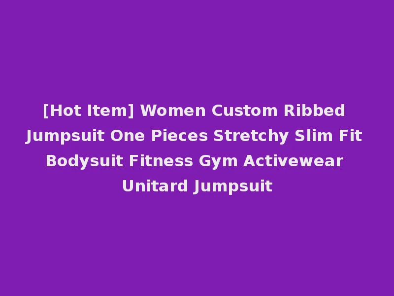 [Hot Item] Women Custom Ribbed Jumpsuit One Pieces Stretchy Slim Fit Bodysuit Fitness Gym Activewear Unitard Jumpsuit