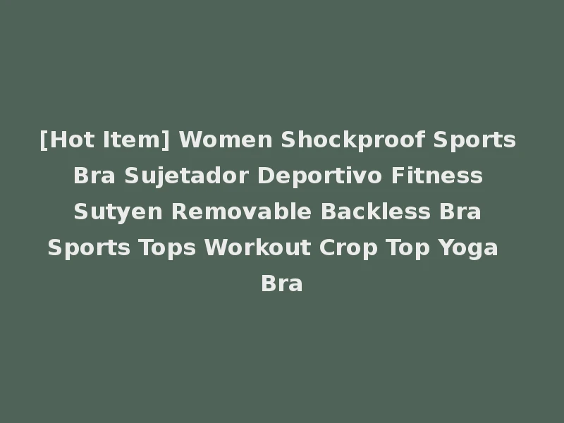 [Hot Item] Women Shockproof Sports Bra Sujetador Deportivo Fitness Sutyen Removable Backless Bra Sports Tops Workout Crop Top Yoga Bra