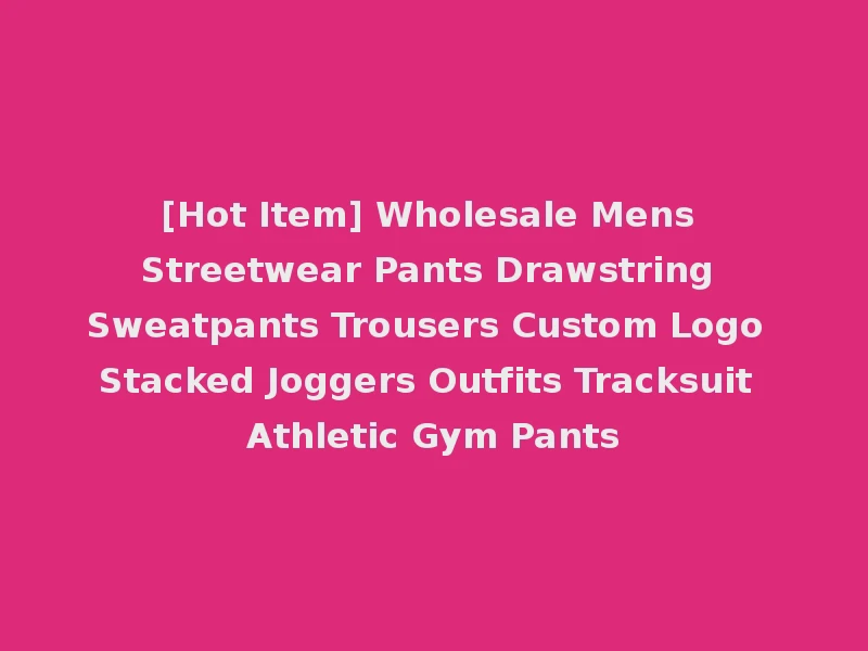[Hot Item] Wholesale Mens Streetwear Pants Drawstring Sweatpants Trousers Custom Logo Stacked Joggers Outfits Tracksuit Athletic Gym Pants