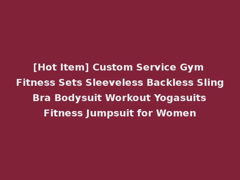[Hot Item] Custom Service Gym Fitness Sets Sleeveless Backless Sling Bra Bodysuit Workout Yogasuits Fitness Jumpsuit for Women