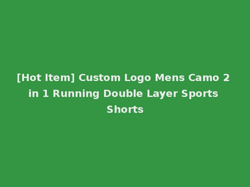 [Hot Item] Custom Logo Mens Camo 2 in 1 Running Double Layer Sports Shorts