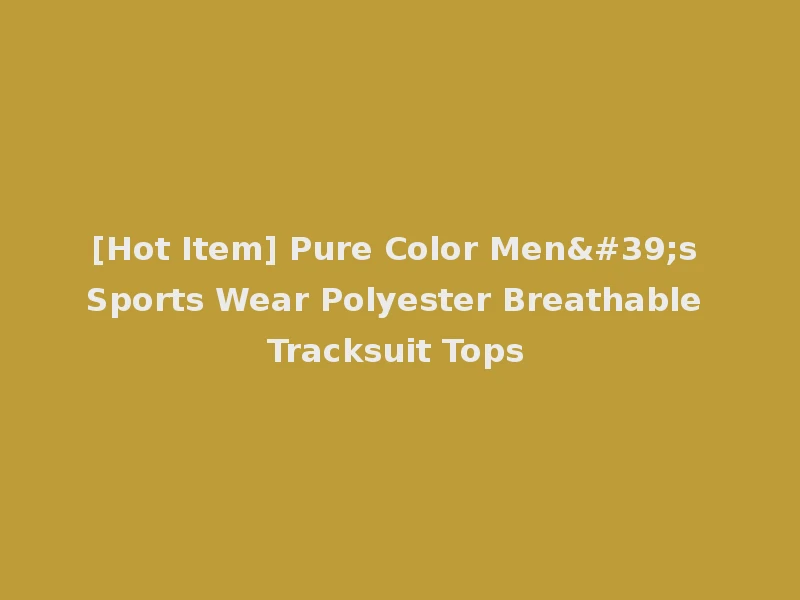 [Hot Item] Pure Color Men's Sports Wear Polyester Breathable Tracksuit Tops