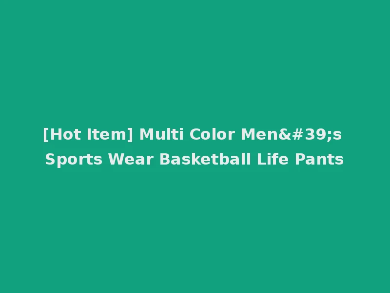[Hot Item] Multi Color Men's Sports Wear Basketball Life Pants